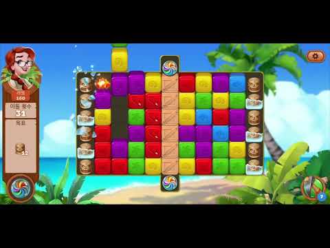 🏝 미스터리 아일랜드 : 모험의 시작 • level 160 •  no boosters • Lost Island Blast Adventure