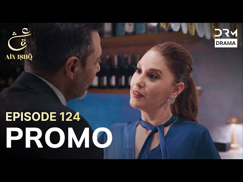 Ain Ishq | One love | Episode 124 Promo | Tomorrow at 8PM | UD2O