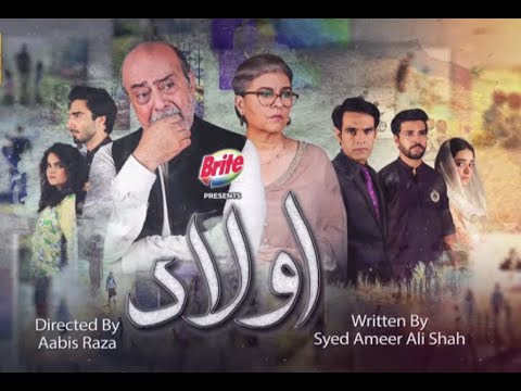 Aulaad Episode 2 Promo Presented by Brite  ARY Digital Drama