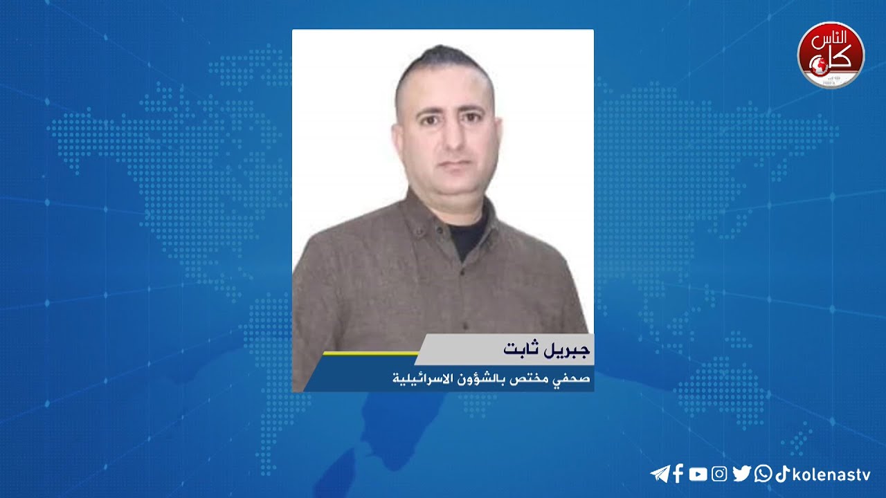 انفجارات جديدة لأجهزة اتصالات لاسلكية بعدد من المناطق اللبنانية