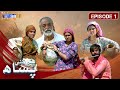 Pae Khany Pasaah Episode 1 Drama Serial SindhTVHD Drama