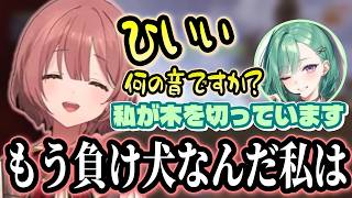 期待を上回ってくれるもかさーんVCR RUST【#甘結もか #八雲べに /#ぶいすぽ切り抜き】#shorts