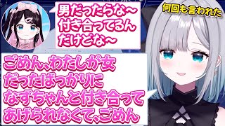 【花芽すみれ】いつまでもそうあってほしい、尊すぎる花芽姉妹【ぶいすぽ 切り抜き】