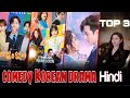 Top 3 Best Korean Comedy Dramas In Hindi Dubbed Korean Comedy K Dramas On Netflix MX Player