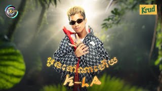 អូនទៅណាហើយ | K-LA [ Official Visualizer ]