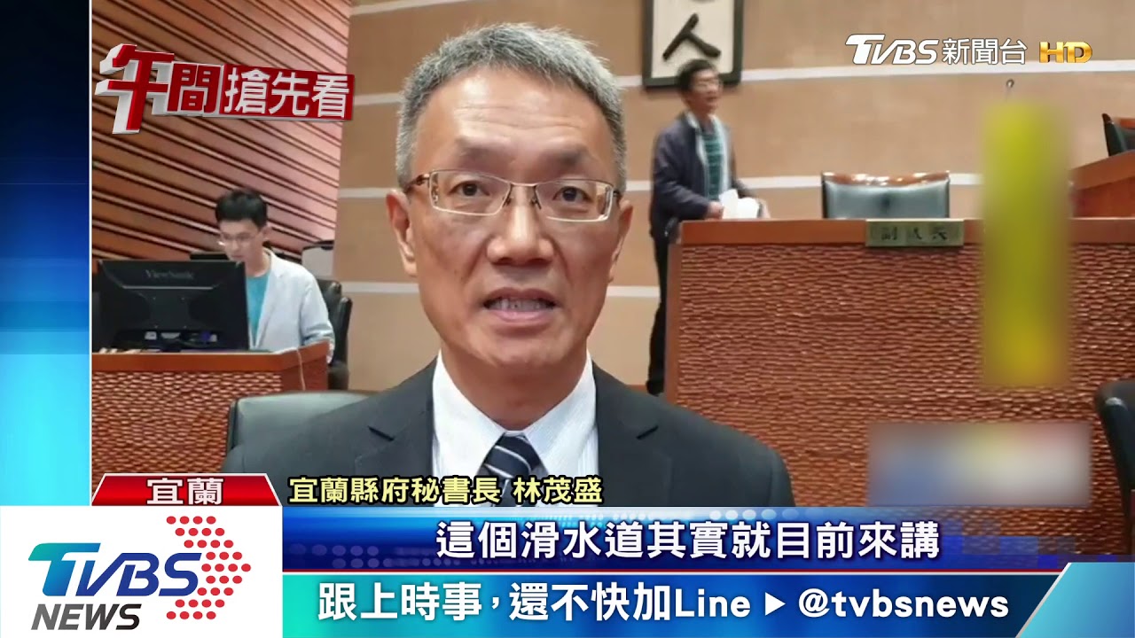 7千人連署拒武荖坑架滑水道 縣府:未定案