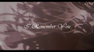 🤍당신을 기억해요, Björk - I Remember You [가사/해석/lyrics]