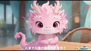 MULTISUB📢新番上线《重生女帝，我看攻略逆袭》第1~61集丨凤天舞意外穿越到古代女尊世界成了女帝，她励精图治、推陈出新，与驻守北疆的忠勇将领郎耀携手治世的佳话，书写盛世传奇。#漫剧 #破晓动漫社