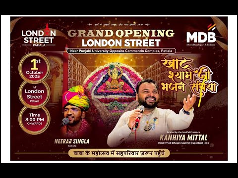 🔴 Live GRAND OPENING OF LONDON STREET BY MDB GROUP| 1 OCT 2025 | KANHIYA MITTAL