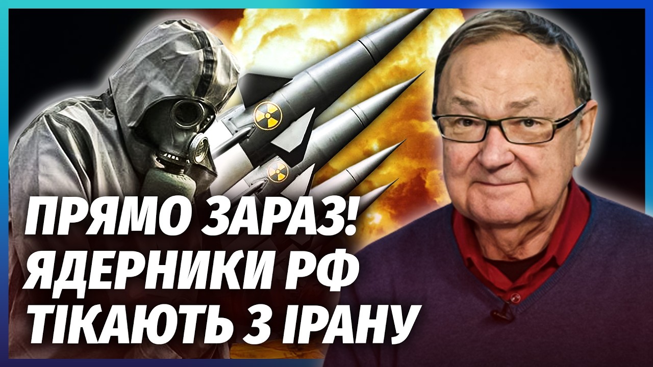 КРУТІХІН: Щойно! ПОМСТА ПУТІНУ УДАРОМ ПО КАСПІЮ. Іран не пробачив ЗРАДУ. Кита?