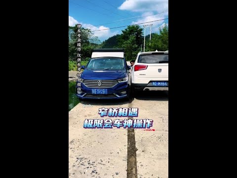 Amazing driving skill in a tight passing maneuver #AmazingSkill