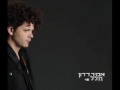 Amir Dadon - Halal אמיר דדון - חלל 