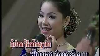 អណ្តូងទឹកខែវស្សា – ទូច ស៊ុននិច & ឡេង ប៊ុនណាត