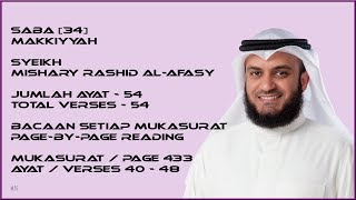 Download lagu SABA [34] - MISHARY RASHID - PAGE 433 - VERSES 40 - 48 mp3