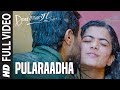 Pularaadha Video Song Dear Comrade Tamil Vijay Deverakonda Rashmika Bharat