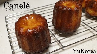 【 Canelé 】幸せティータイム  ダイソーで買ったシリコン型 カヌレを作ってみました