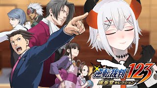 #02 【逆転裁判 蘇る逆転】亜人、矛盾をつク　※ネタバレあリ【にじさんじ/レヴィ・エリファ】