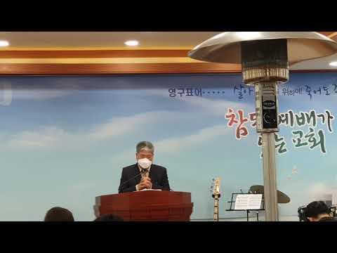 너는 내게 부르짖으라