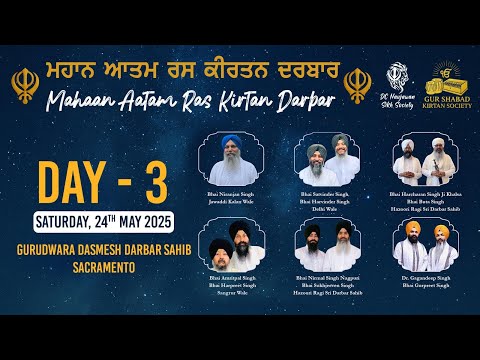 Mahaan Aatam Ras Kirtan Darbar 2025 - Sacramento, California  - Day 3