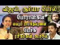 Actor Vijay And Surya Are Pseudo Hero For Their Survival Lakshmi Ramakrishnan Controversial Speech