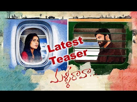 Malli Raava Movie Latest Teaser