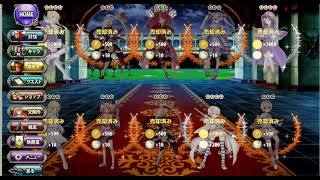 花騎士　プレミアムチケットガチャ1000連