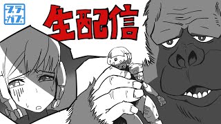 真夜中の雑談枠 ～バイク談義～