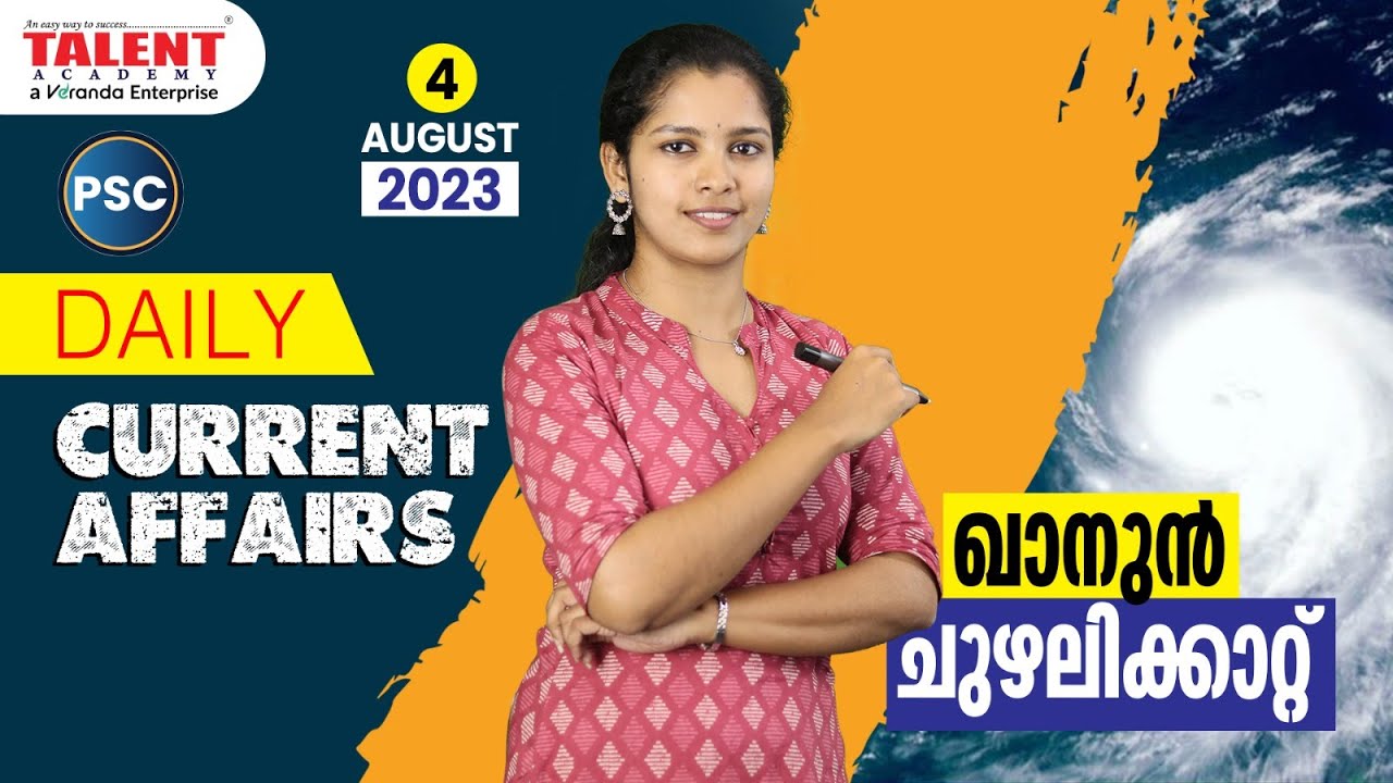 PSC Current Affairs - (4th August 2023) Current Affairs Today | Kerala PSC | Talent Academy