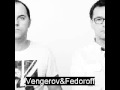 Vengerov&Fedoroff - Катюша 