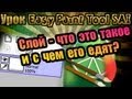 Урок Easy Paint Tool SAI - Слой:что это такое и с чем его едят?ᴴᴰ ...