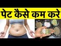 No Matter How Old Your Obesity Is Belly Fat Waist Or Hip Fat It Will Melt It Like Butter
