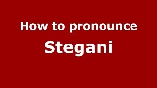 How to pronounce Stegani
