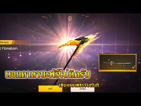 ฟีฟายspace