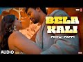 Pintu Ki Pappi Bela Kali Audio Shushant Ganesh Acharya Narottam Shafaat Ali Shiv Hare