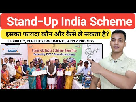 Stand-up india scheme ? | What is Stand-up india scheme? | Stand-up india scheme Explained