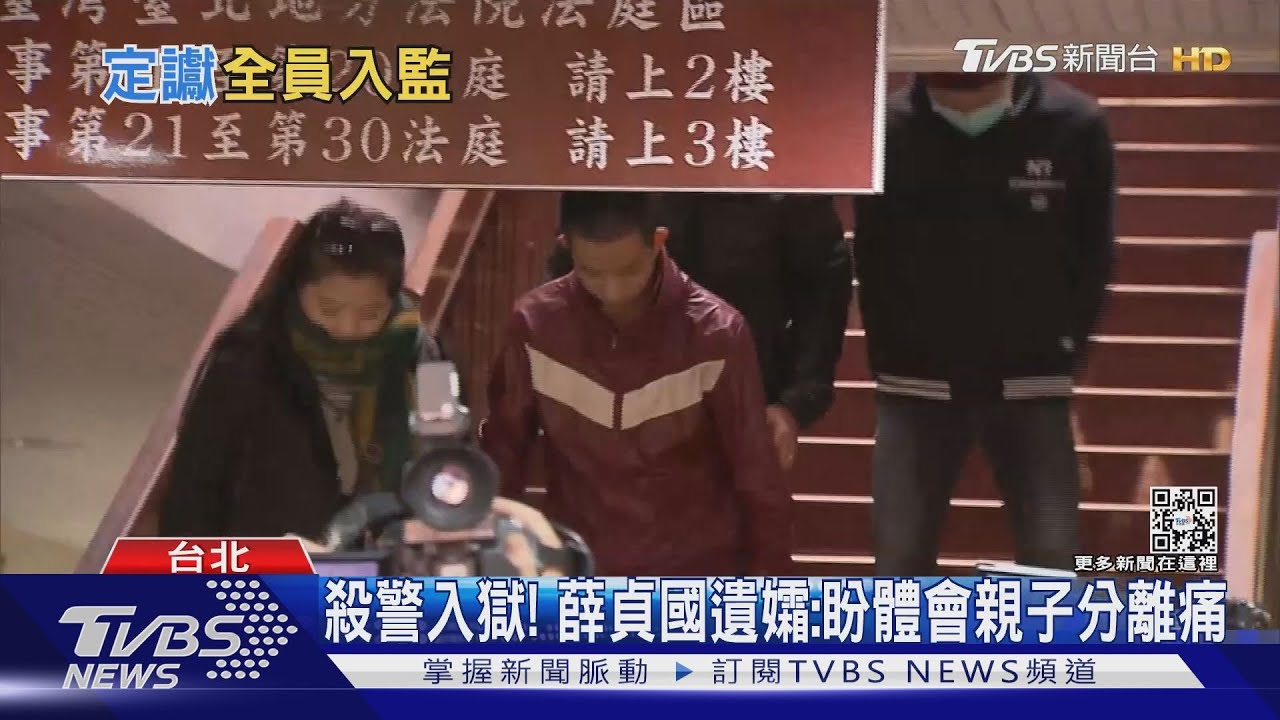 最後2共犯報到! 夜店殺警案被告「全發監」