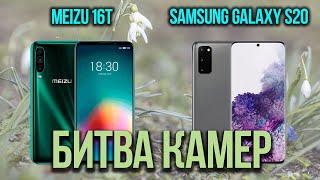 Samsung Galaxy S20 - відео 4