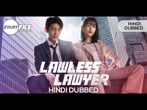 Watch official trailer