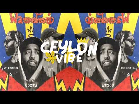 Wanakkam Waනක්කம் - Costa x Jay Princce x NST (Audio)