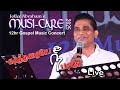 Aaradhichu Padu Eva Joseph Karikalan கர்த்தரையே நீ பாடு சக்க
