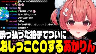 【雑談】キュンとするぶいすぽメンバーの瞬間やあかりんの無料ボイスやユニコーンになるあかりんやアンチの髪を毟った話をするあかりん【夢野あかり/ぶいすぽ切り抜き】