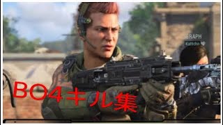 ［BO4 CODキル集サブマシンガン　クラスターグレネード］　神業！？