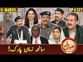 Khabarhar with Aftab Iqbal | Imran Khan Rally | Zaman Park | 9 March 2023 | Episode 237 | GWAI