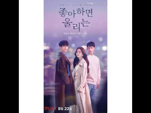 In my dream - Tearliner ft Love X Stereo ( Audio Version )