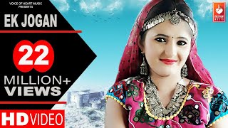 Ek Jogan | Amit Dhull | Rakesh Tanwar, Anjali Raghav | New Haryanvi Songs Haryanavi | VOHM