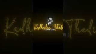 Download lagu Unmai Kathal yaar endral#Song#lyrics#wpstatus#download#love status#Tamil Song#subscribe guys❤ mp3