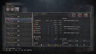 【Bloodborne】 JP/EN ダークソウル完走したので、ブラボ振り返ってみる人 【ブラッドボーン】