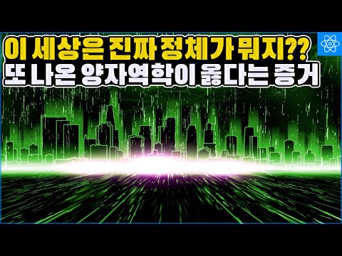 [지식보관소]물체가 있어서 볼 수 있는게 아니라 볼 수 있어서 물체가 있는 것일 수도