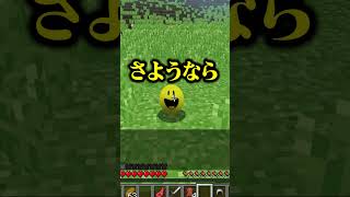 Verityにキスしてみた #マイクラ