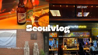 【韓国Vlog】娘とソンスでショッピング🛍️→ローカルな精肉店穴場サムギョプサルへ🍖｜Seoul Songsoo & Dunchondong